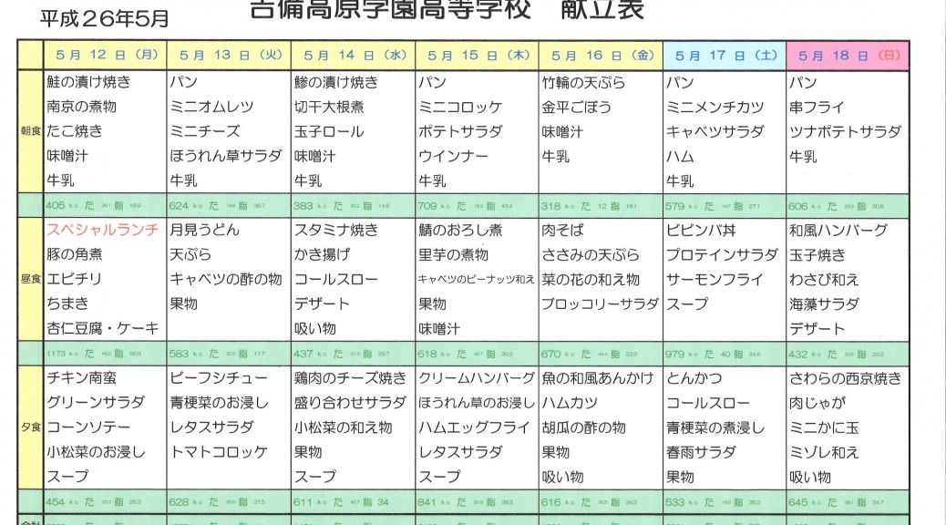20140509092237_00001