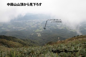 １年生蒜山登山（１０／１１）