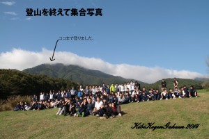 １年生蒜山登山（１０／１１）