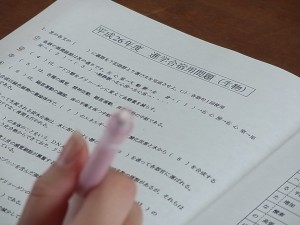 大学入試センター試験の過去問を解いて・・・