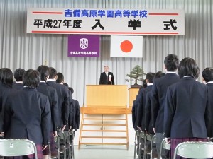 入学許可(木畑校長より)