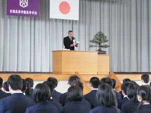 校長式辞(木畑校長より)