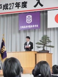理事長告辞(木幡岡山県副知事代読)