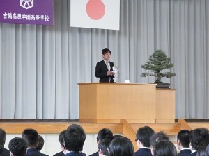 学園長挨拶（加計学園長より）