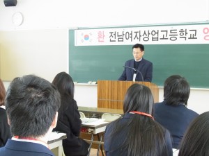 全南女子商業高校の校長先生からご挨拶を頂戴しました。