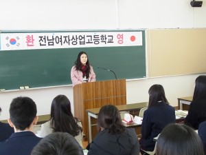 全南女子商業高校の代表の生徒様より日本語でご挨拶を頂戴する。