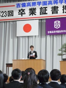 学園長挨拶（加計学園長）。