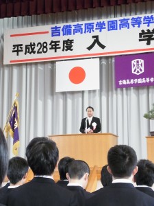 理事長告辞（宮地岡山県副知事代読）。