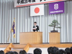 学園長挨拶。