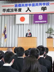 祝辞（森吉備高原学園高等学校ＰＴＡ会長より）。