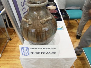 生徒作品（陶芸/備前焼）