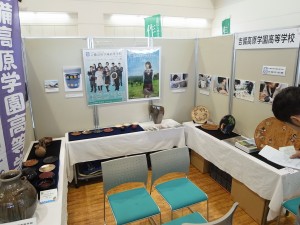 吉備高原学園高等学校の紹介ブース（生徒作品展示）