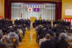 感恩の義（３年間ありがとうございました）