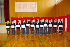 学内賞（３年間皆勤賞）の皆さん