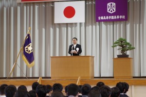 理事長告辞（宮地岡山県副知事代読）