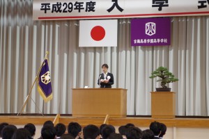 学園長挨拶（加計学園長）