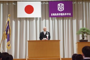 諸藤校長より「入学許可」そして「式辞」。