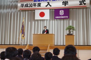 ＰＴＡ会長挨拶（岡田吉備高原学園高等学校ＰＴＡ会長）。