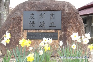 寮中庭-IMG_3125-E1C