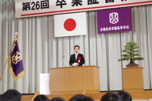 来賓祝辞（山本吉備中央町長）。