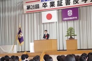 PTA会長祝辞（石田PTA会長）。