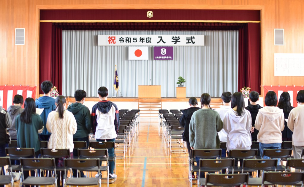 準備完了!