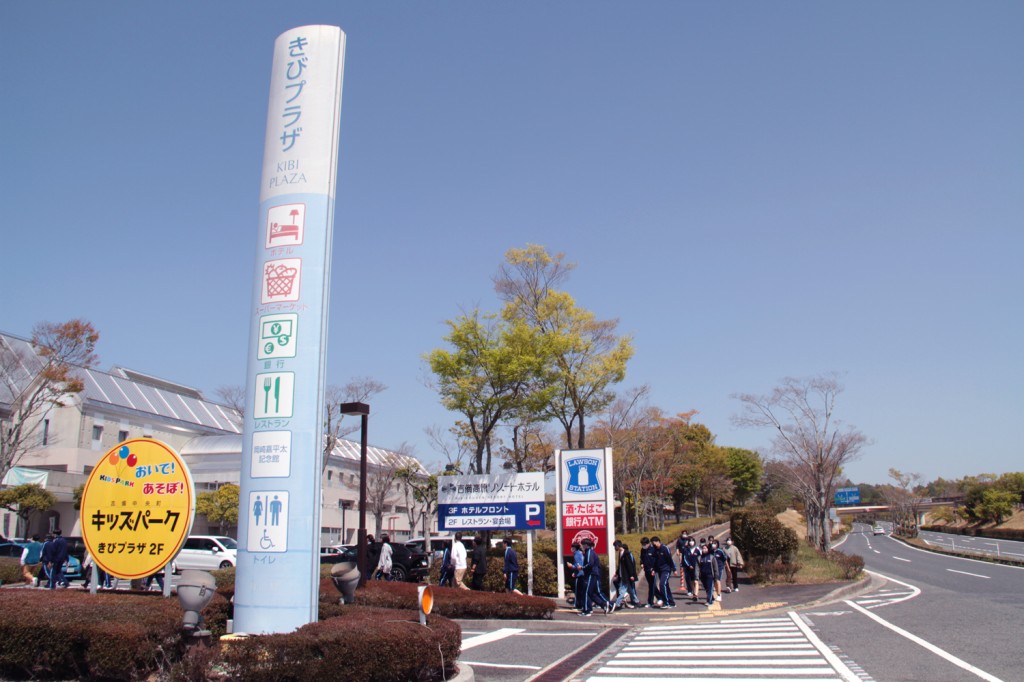 何でもそろう?「きびプラザ」