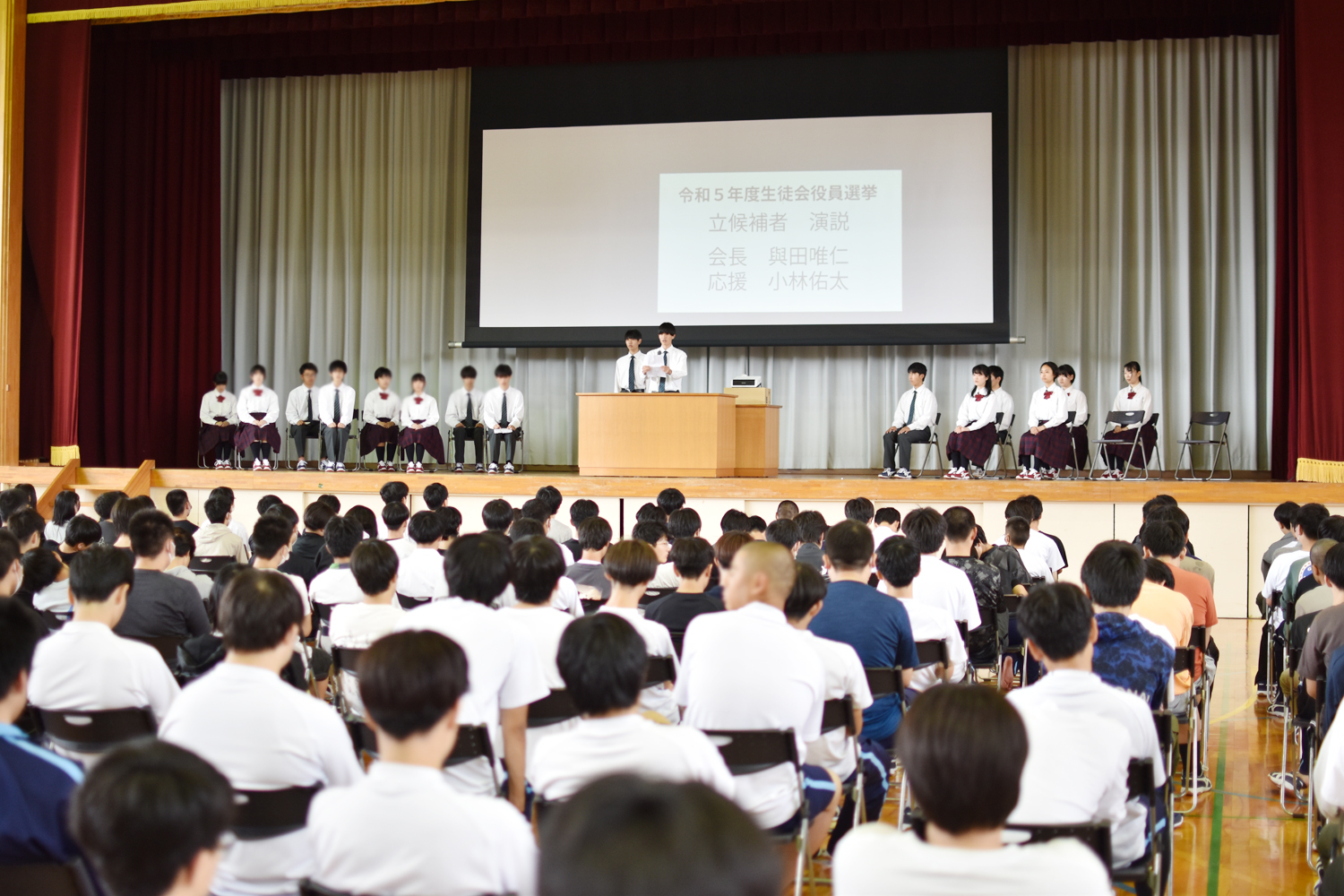 令和5年度生徒会役員選挙