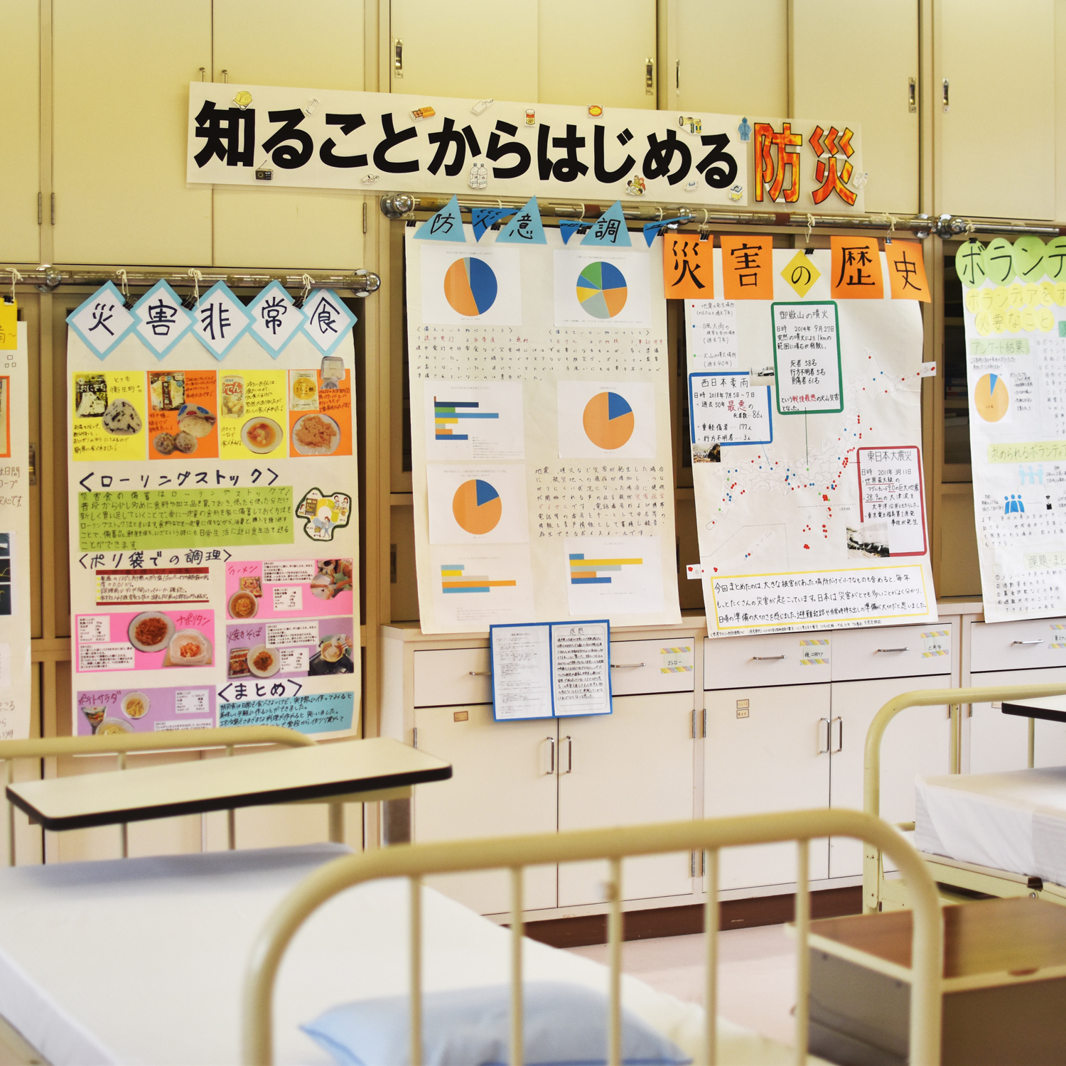 福祉ボランティアコース②