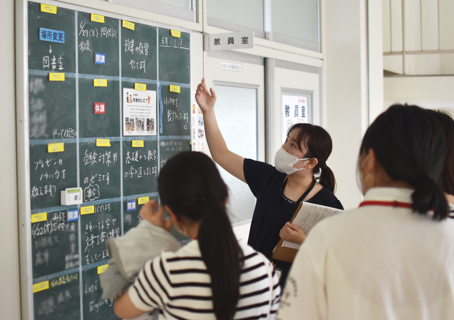 職員室前「同袍ゼミとは?」