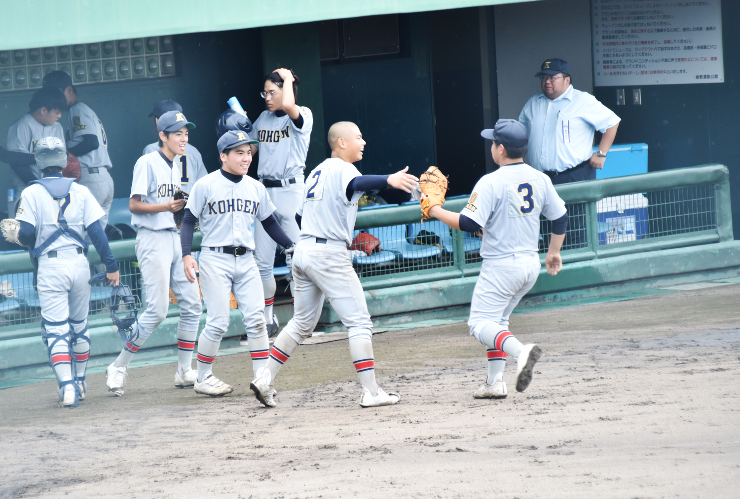 いいプレーはみんなで喜ぶ!