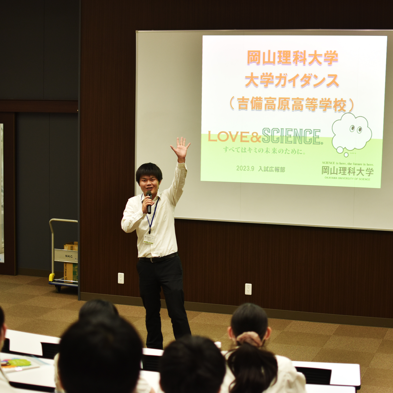 大学の先生から概要説明を聞きました。