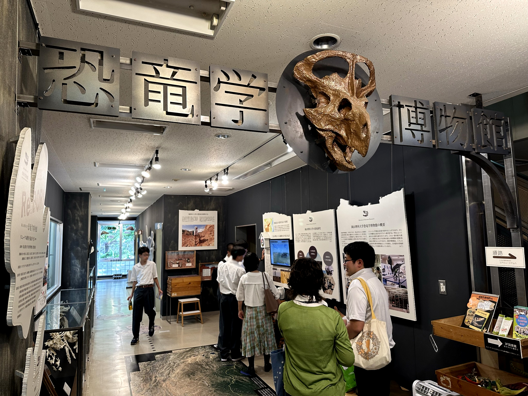 恐竜学博物館にはワクワクがいっぱい!