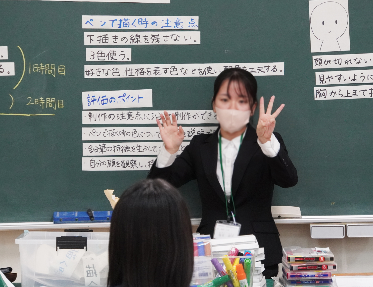 はい注目!今日のポイントは3つ!