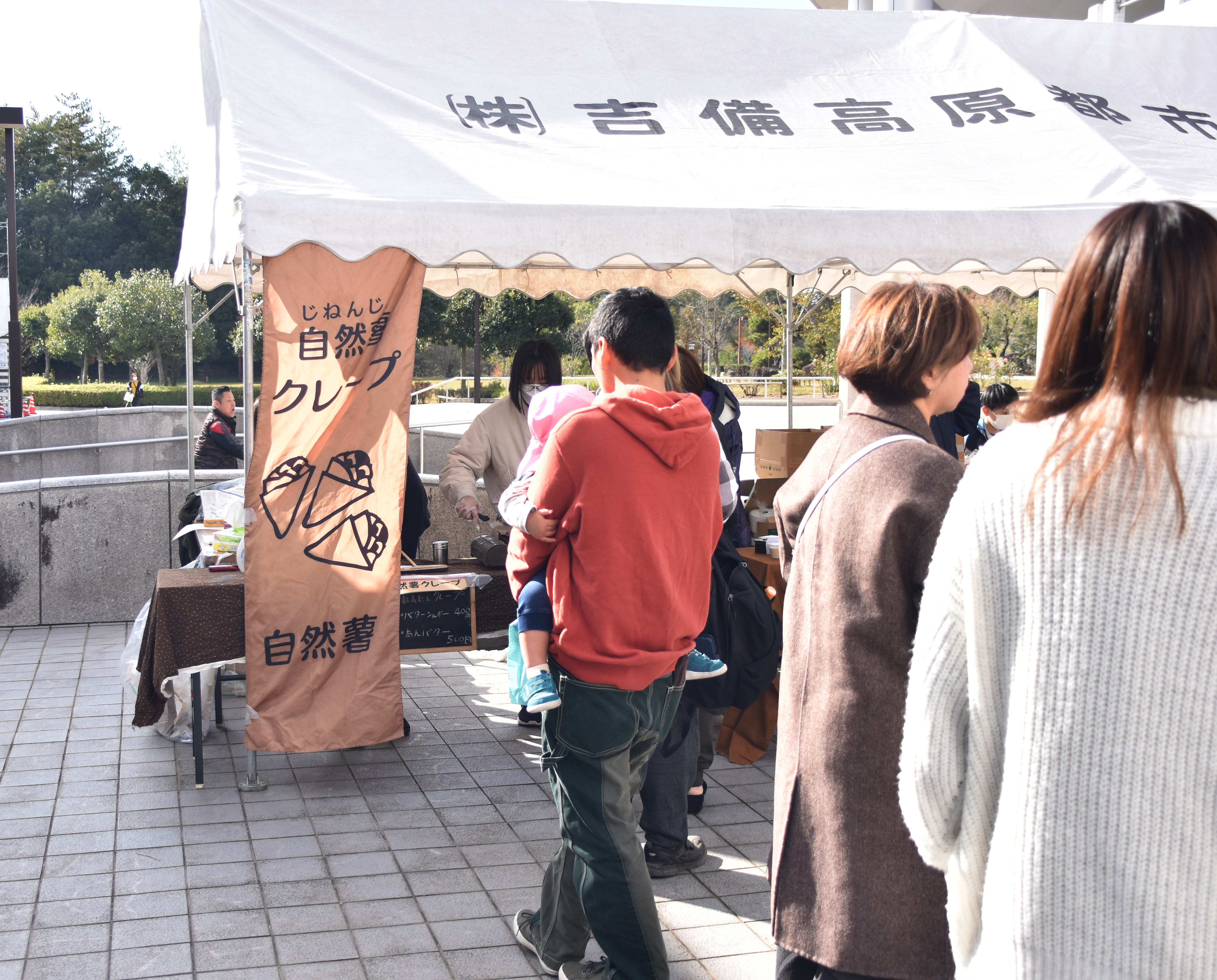 気が付けば長蛇の列が...しばらくお待ちください