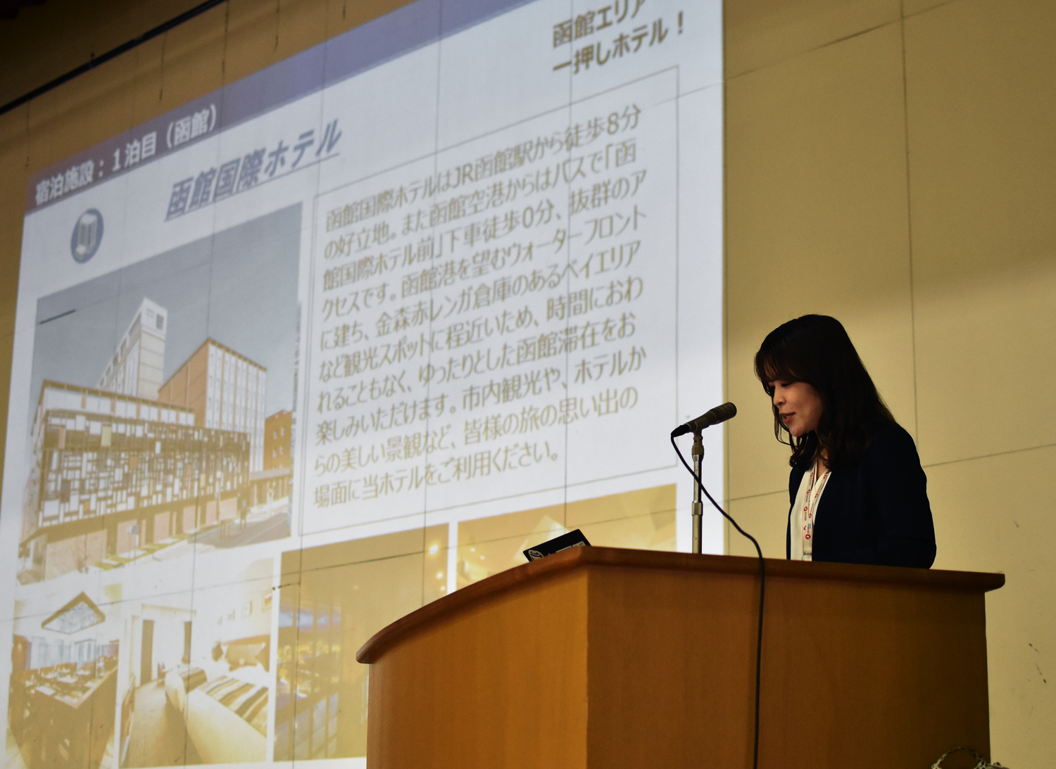 近畿日本ツーリスト株式会社の正木様に説明していただきました