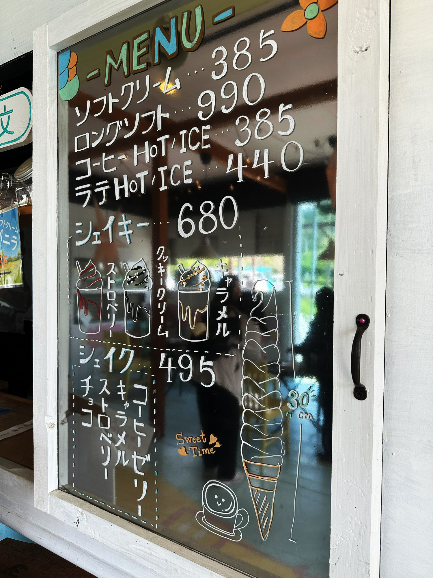 メニューにある「ロングソフト(30cm) 990円」が気になりますね!