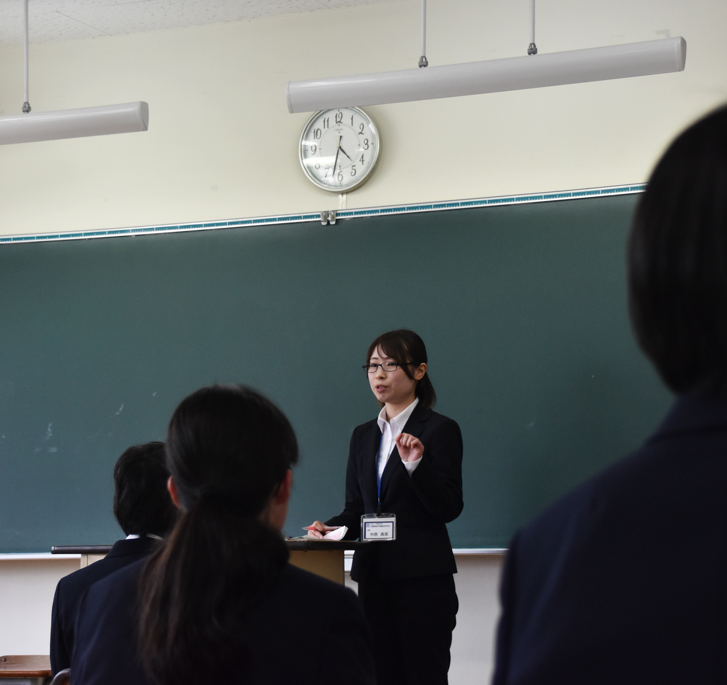 16:30からのホームルーム