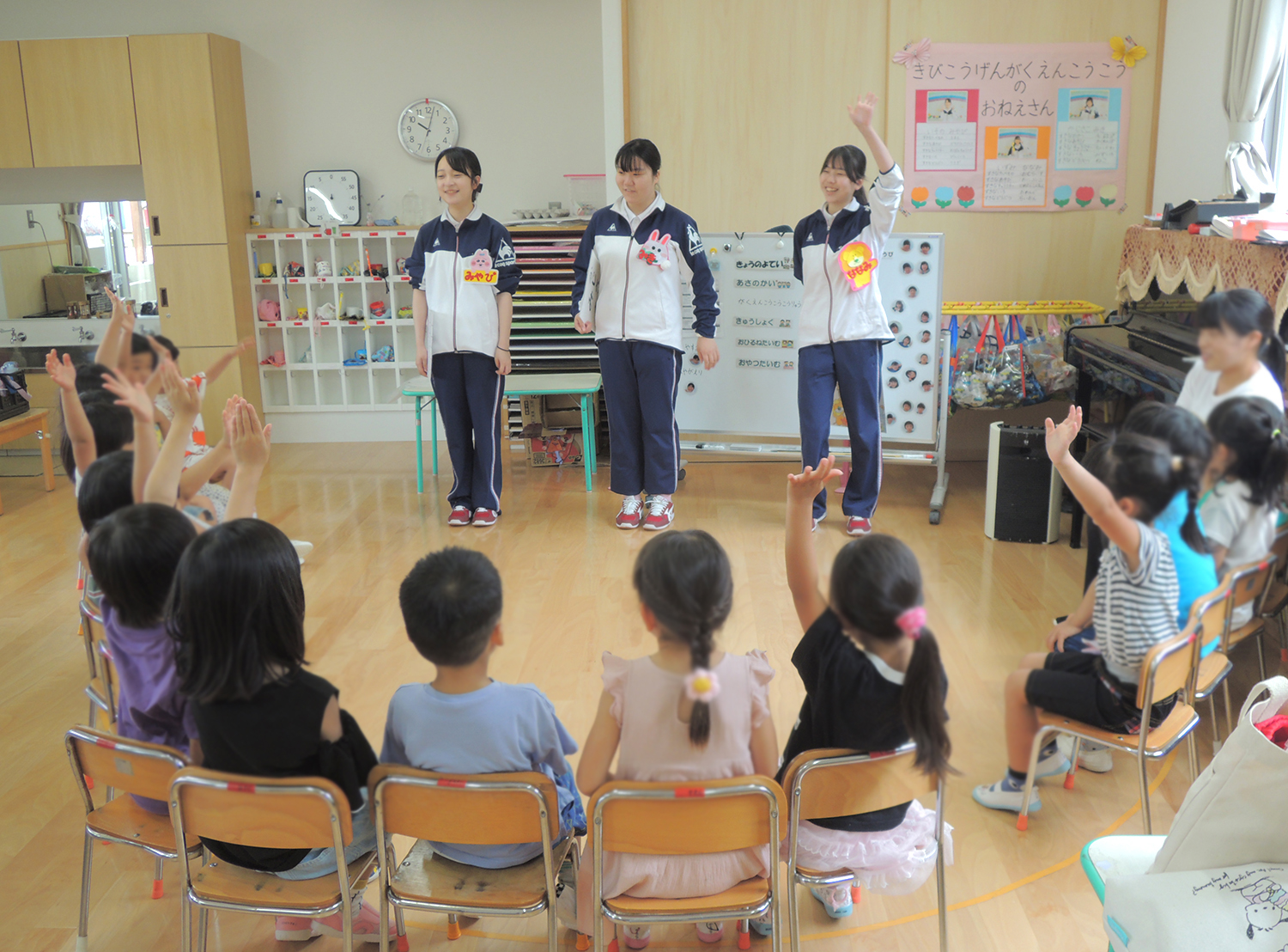 先ずは自己紹介