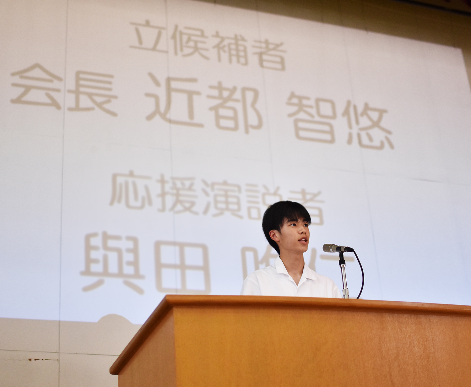 会長候補の近都さん、緊張しながらも堂々と語ってくれました