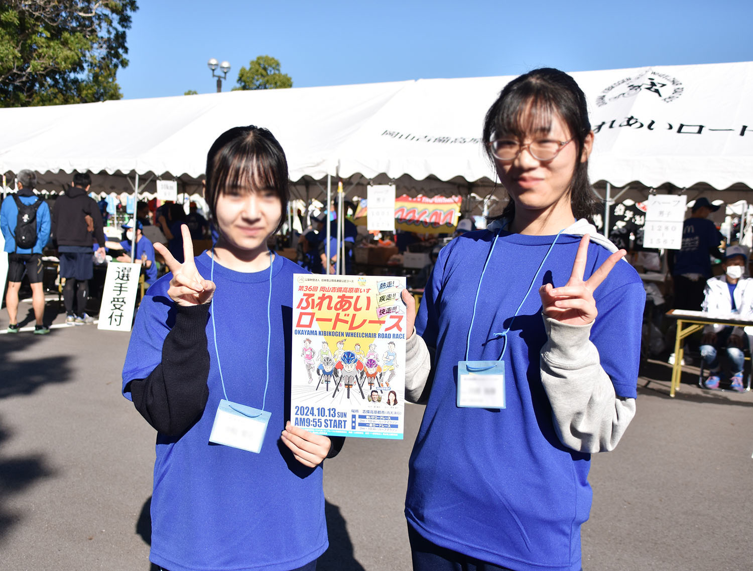 選手の皆さん頑張ってください!