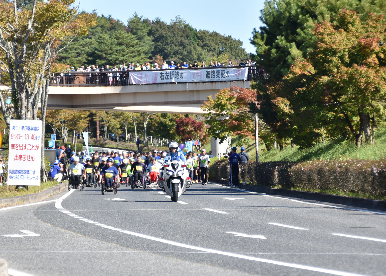 「3km」、「10km」の部は吉備高原の名所「十字橋」付近がスタート