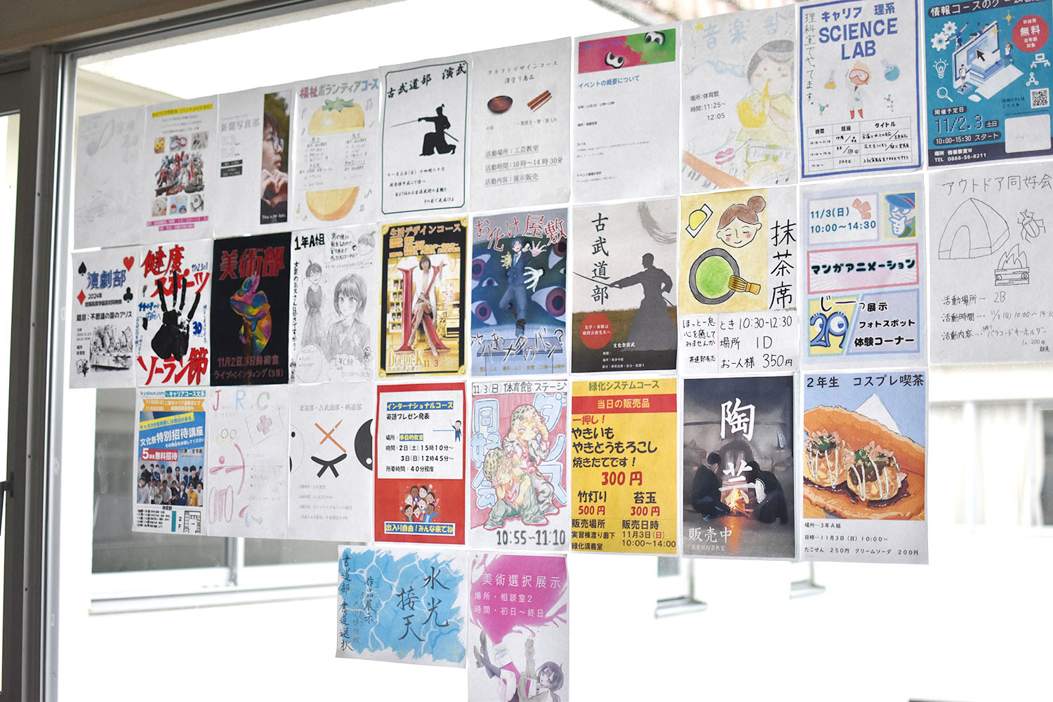 文化祭(公開)まで、あと2日!楽しいイベントがいっぱいです!皆様のご来校をお待ちしております!