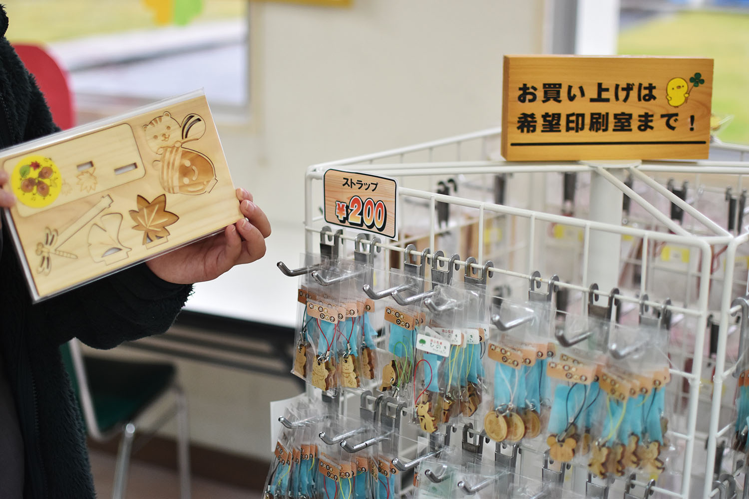 【福祉ボランティアコース】