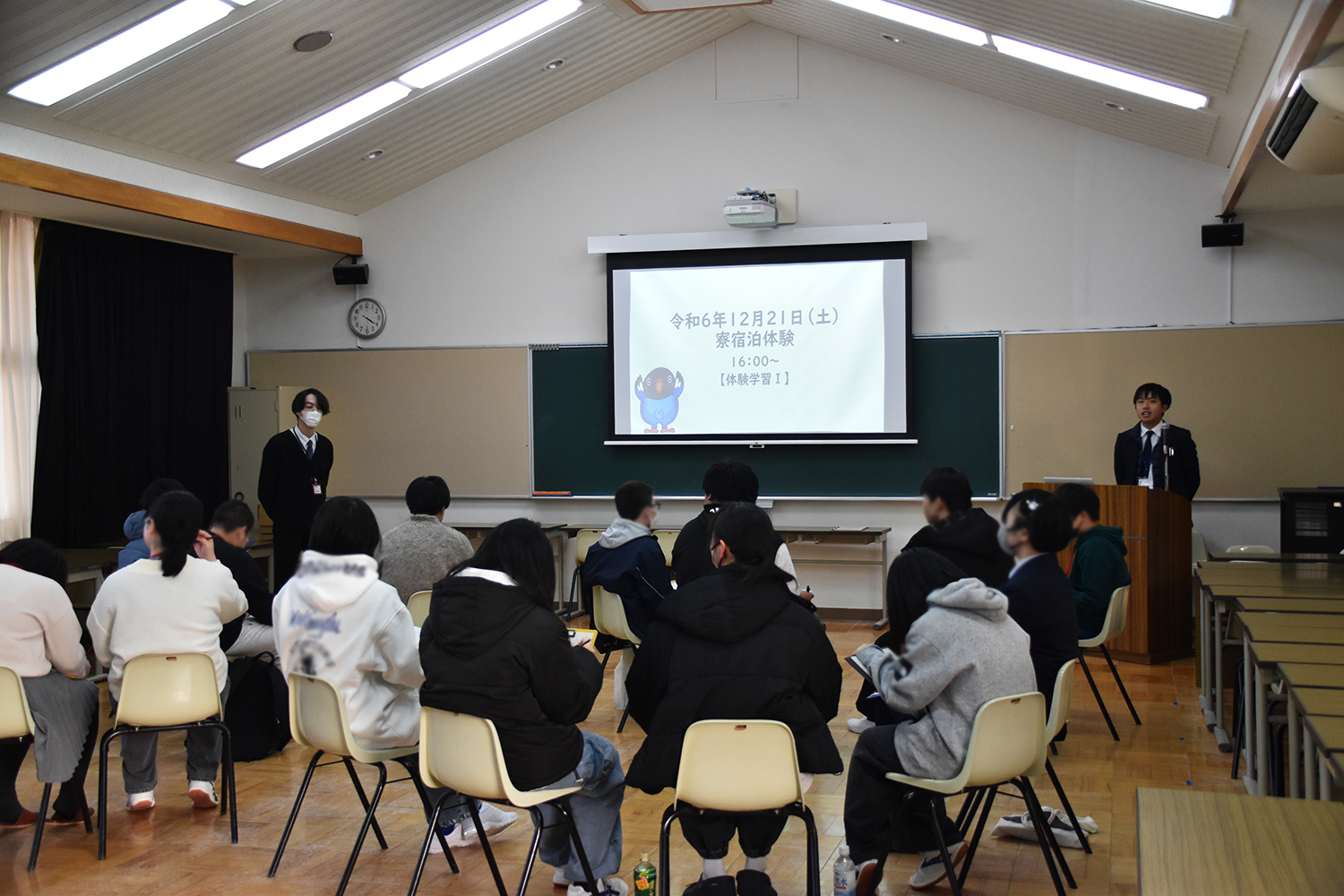 【1日目】先ずは自己紹介から