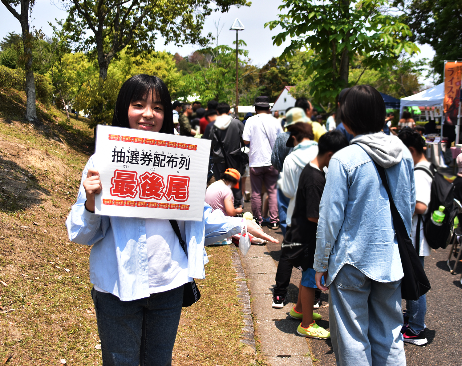 豪華賞品が当たる「お楽しみ抽選会」は毎年大盛況なんですが、長蛇の列が! 案内役お疲れ様です!