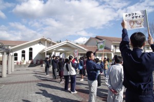 各コースに分かれて体験実習（授業）へ出発！