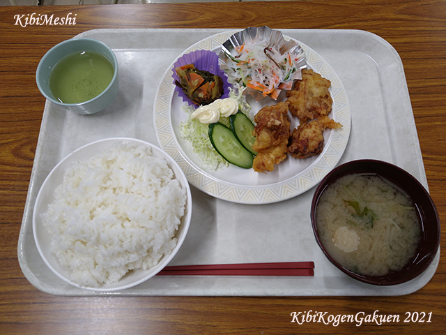 12月の献立表 | Kibi Meshi